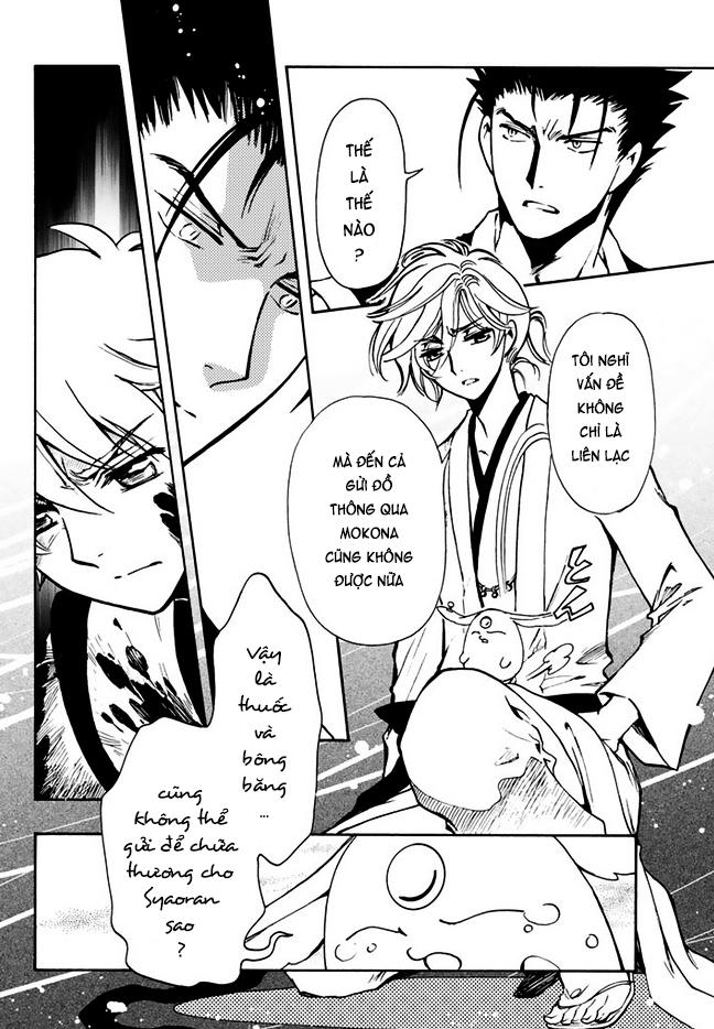 Tsubasa World Chronicle Chap 10 - Next Chap 11