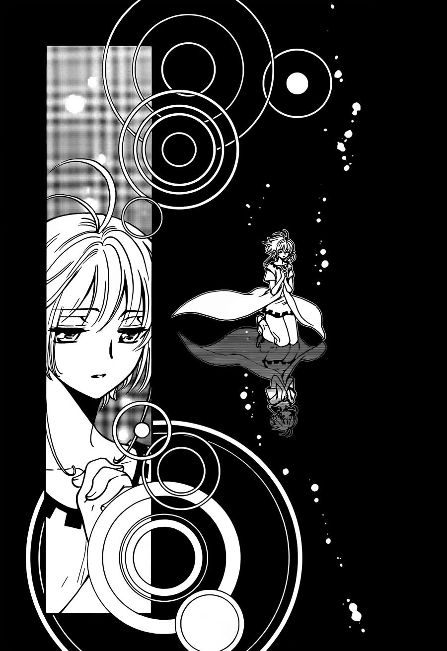 Tsubasa World Chronicle Chap 12 - Next Chap 13