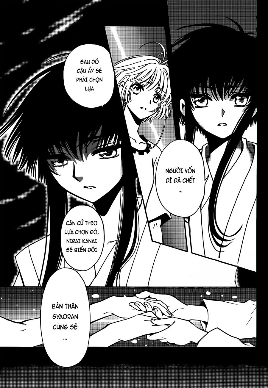 Tsubasa World Chronicle Chap 12 - Next Chap 13