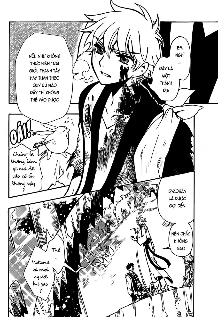 Tsubasa World Chronicle Chap 12 - Next Chap 13