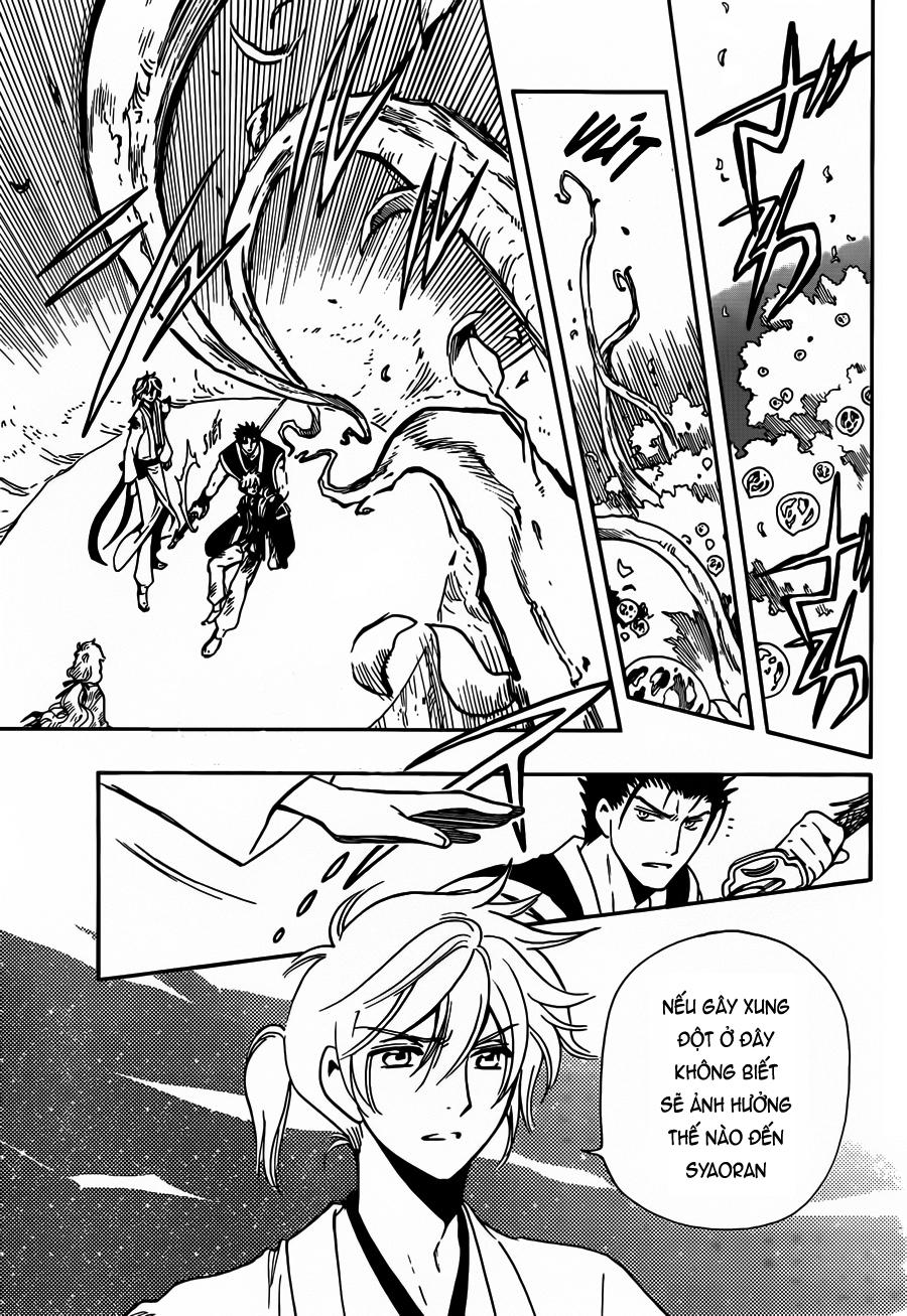 Tsubasa World Chronicle Chap 12 - Next Chap 13