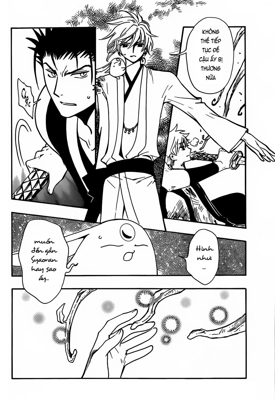 Tsubasa World Chronicle Chap 12 - Next Chap 13