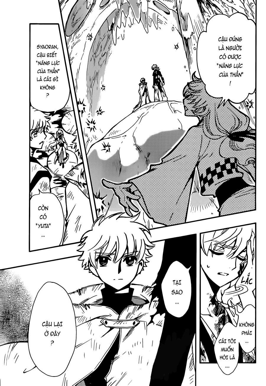 Tsubasa World Chronicle Chap 13 - Next Chap 14