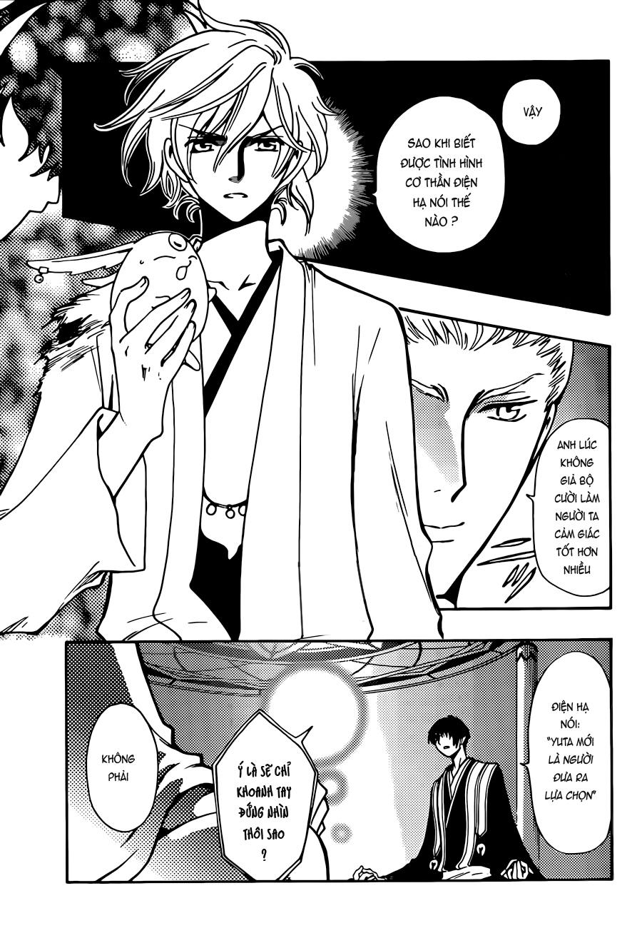 Tsubasa World Chronicle Chap 13 - Next Chap 14