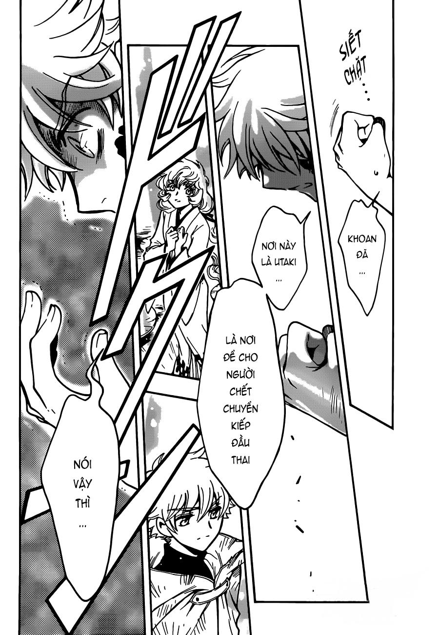 Tsubasa World Chronicle Chap 15 - Next Chap 16