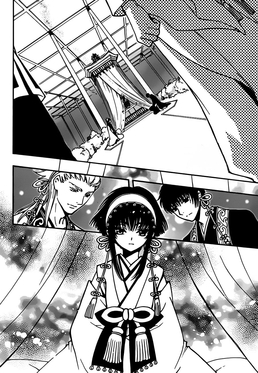 Tsubasa World Chronicle Chap 19 - Next Chap 20