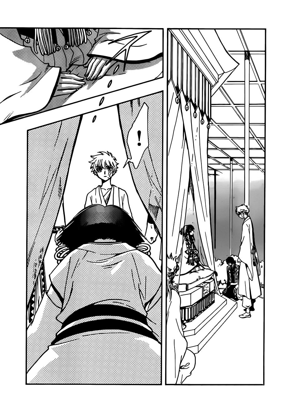 Tsubasa World Chronicle Chap 19 - Next Chap 20