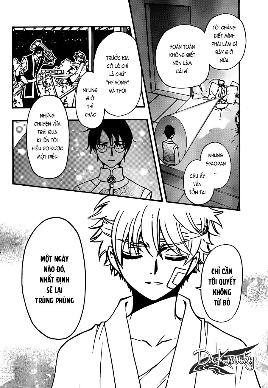 Tsubasa World Chronicle Chap 19 - Next Chap 20