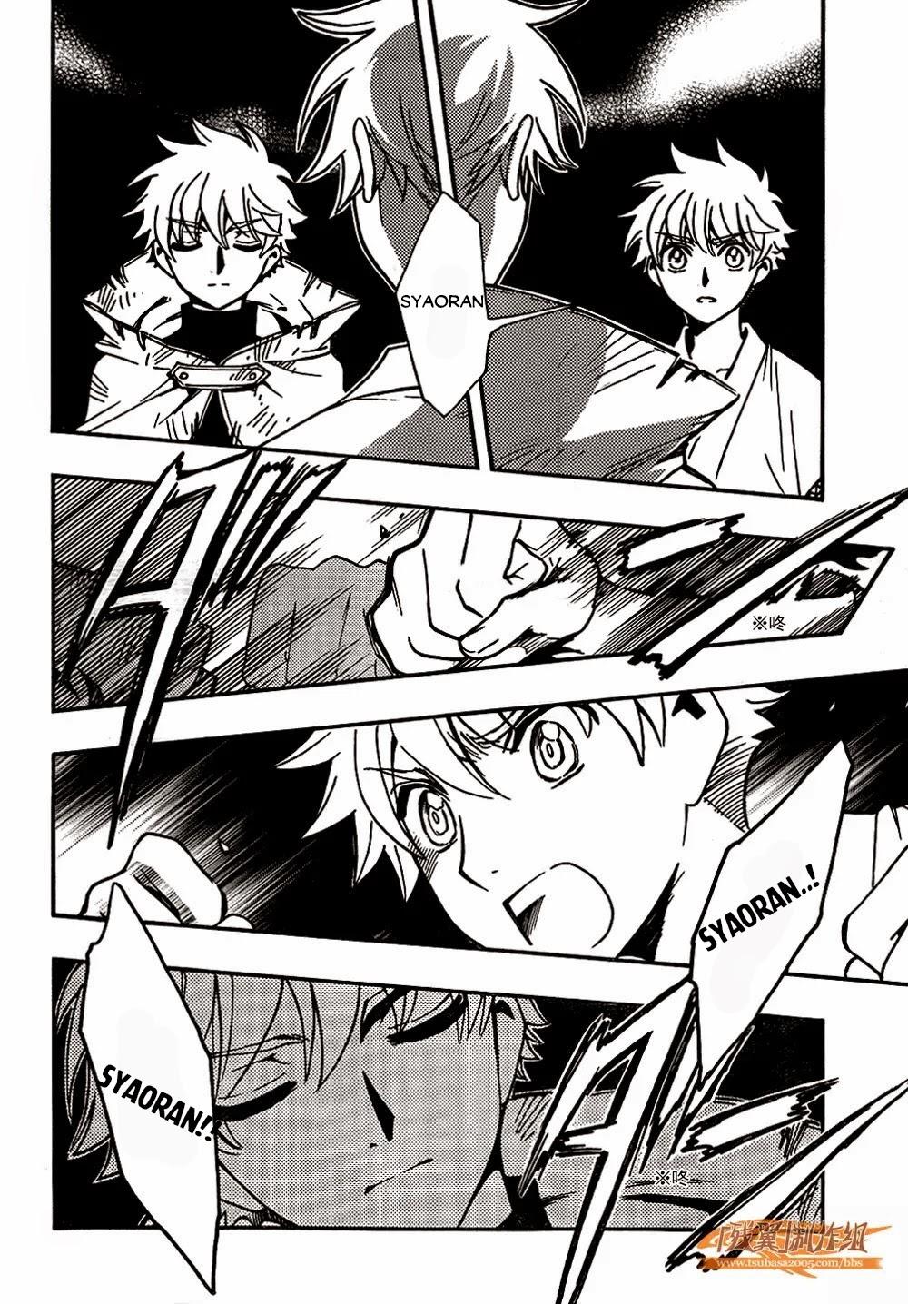 Tsubasa World Chronicle Chap 2 - Next Chap 3