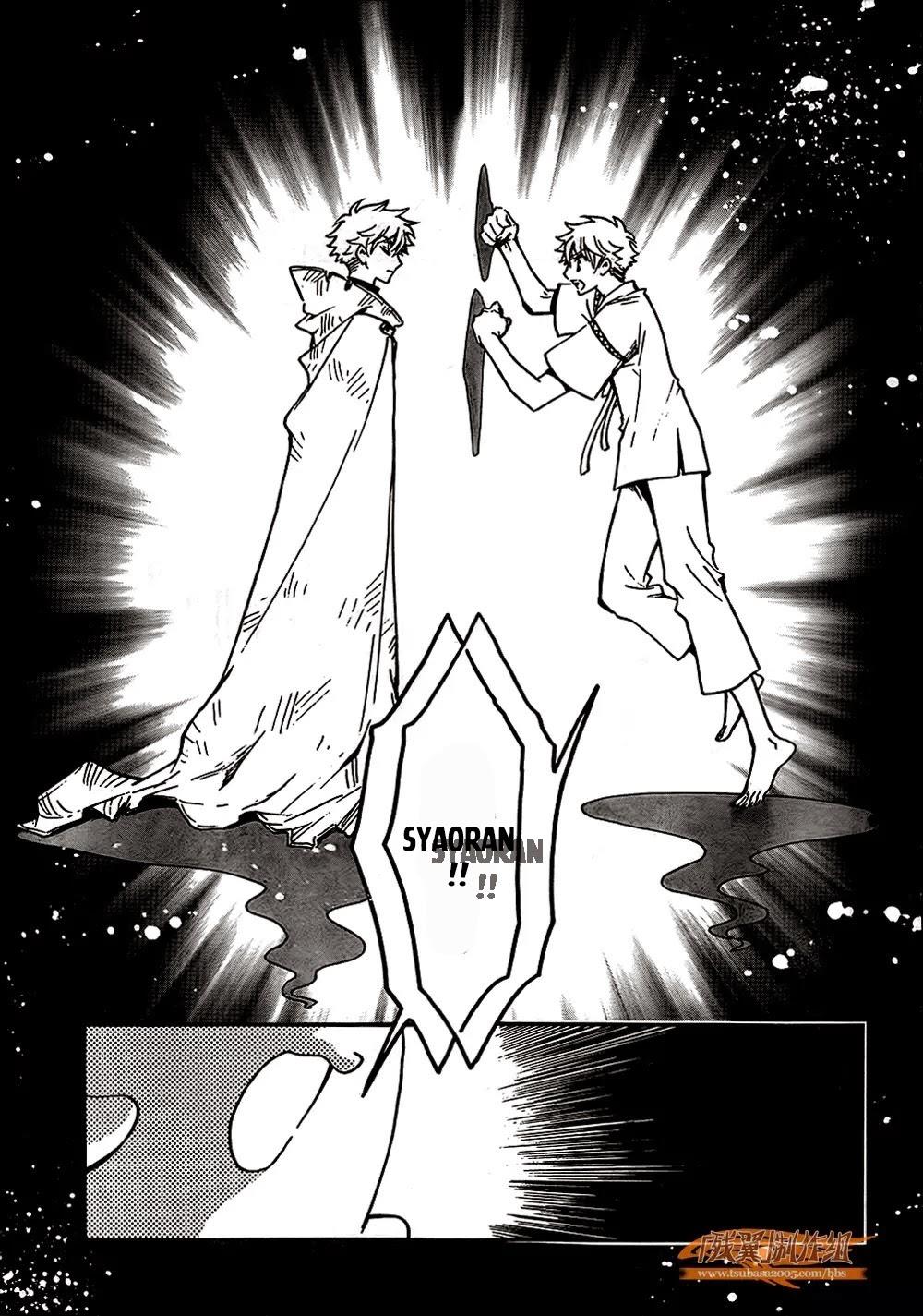Tsubasa World Chronicle Chap 2 - Next Chap 3