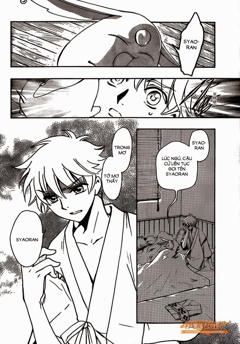 Tsubasa World Chronicle Chap 2 - Next Chap 3