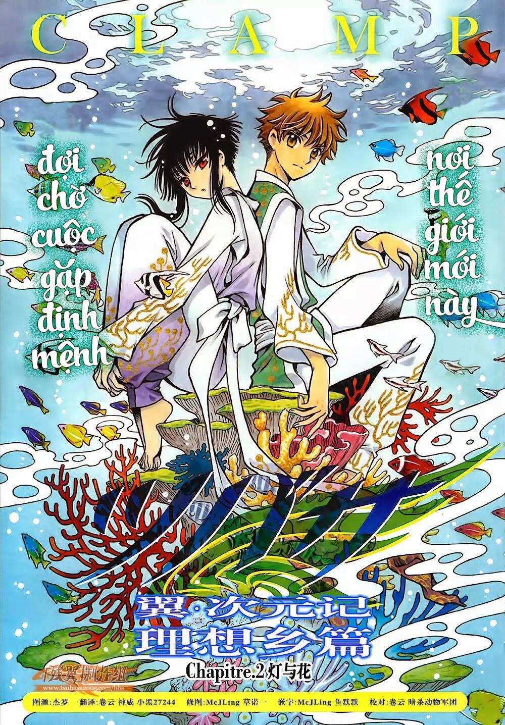Tsubasa World Chronicle Chap 2 - Next Chap 3