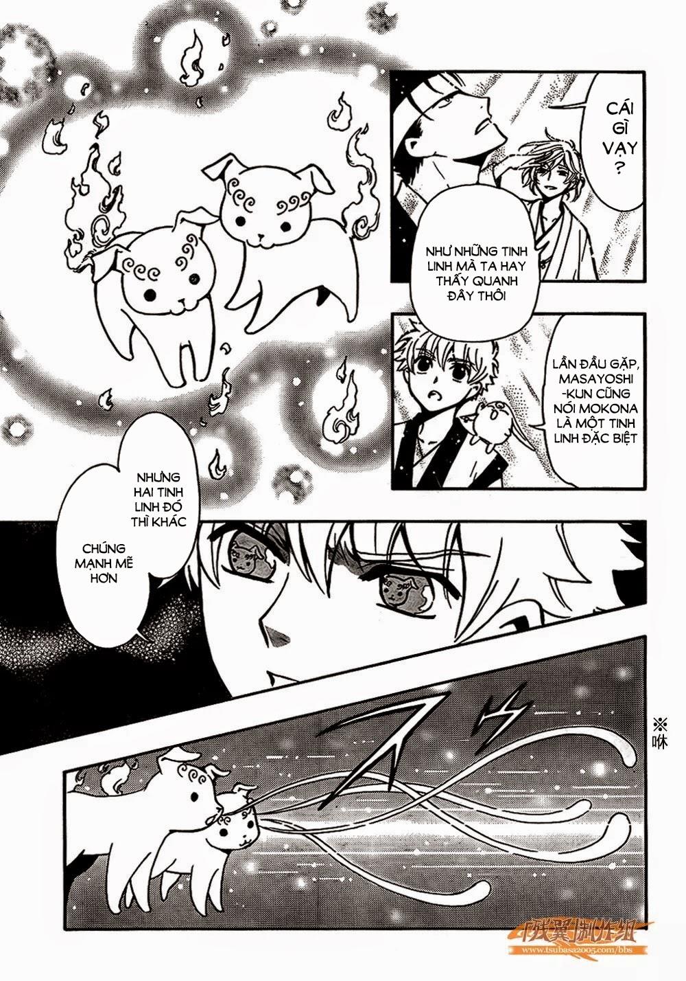 Tsubasa World Chronicle Chap 2 - Next Chap 3