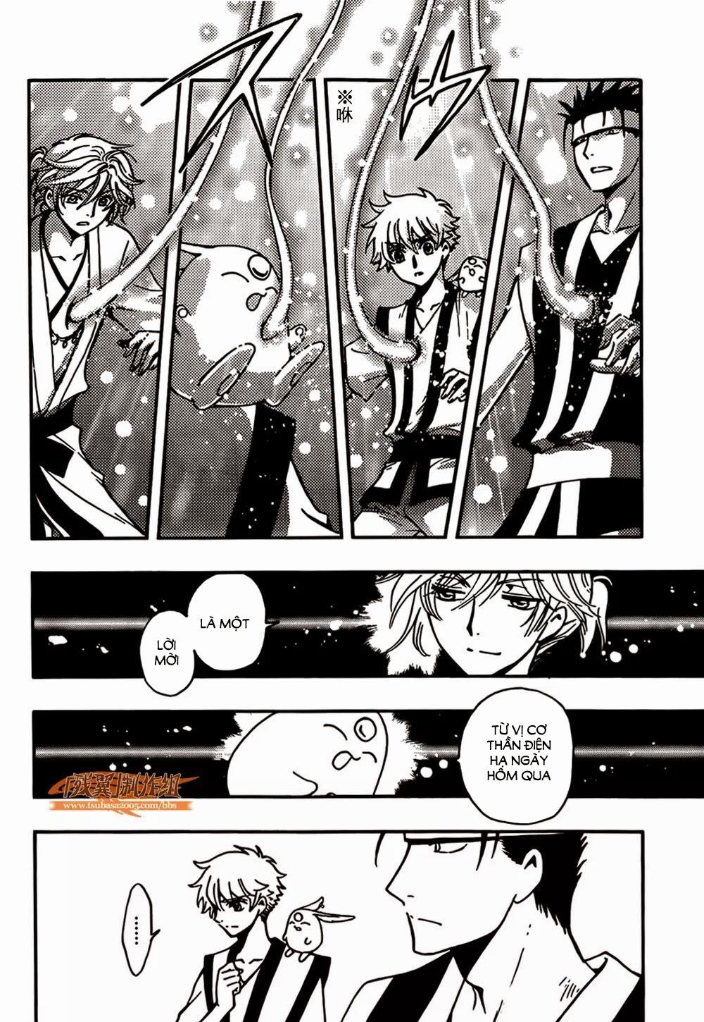 Tsubasa World Chronicle Chap 2 - Next Chap 3