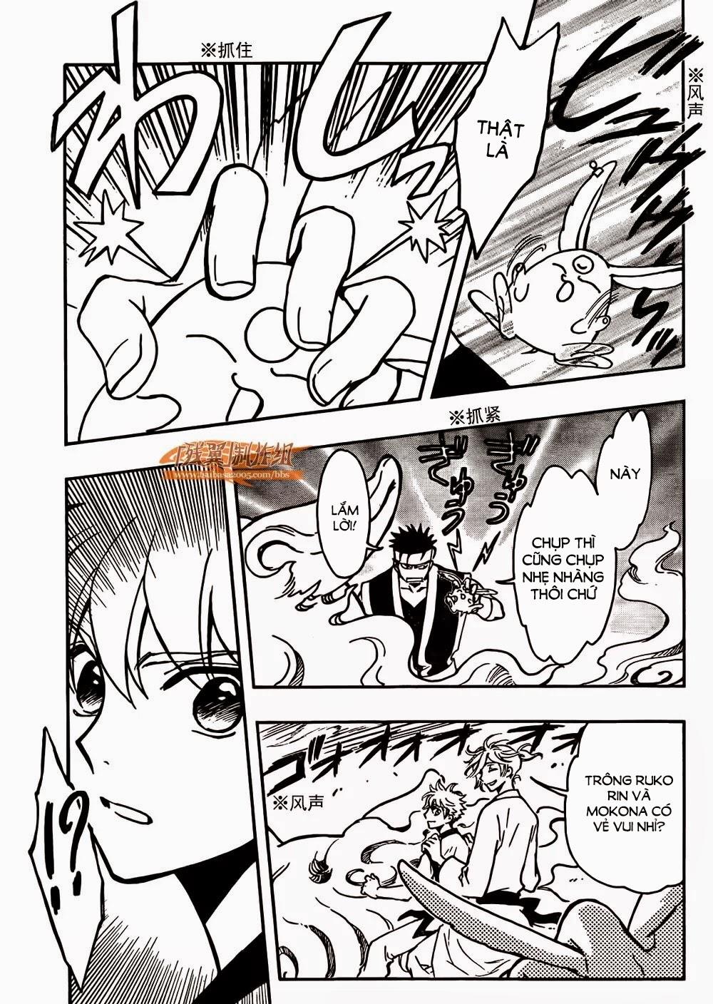 Tsubasa World Chronicle Chap 2 - Next Chap 3