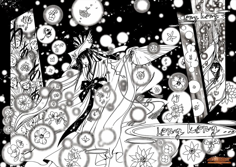 Tsubasa World Chronicle Chap 2 - Next Chap 3