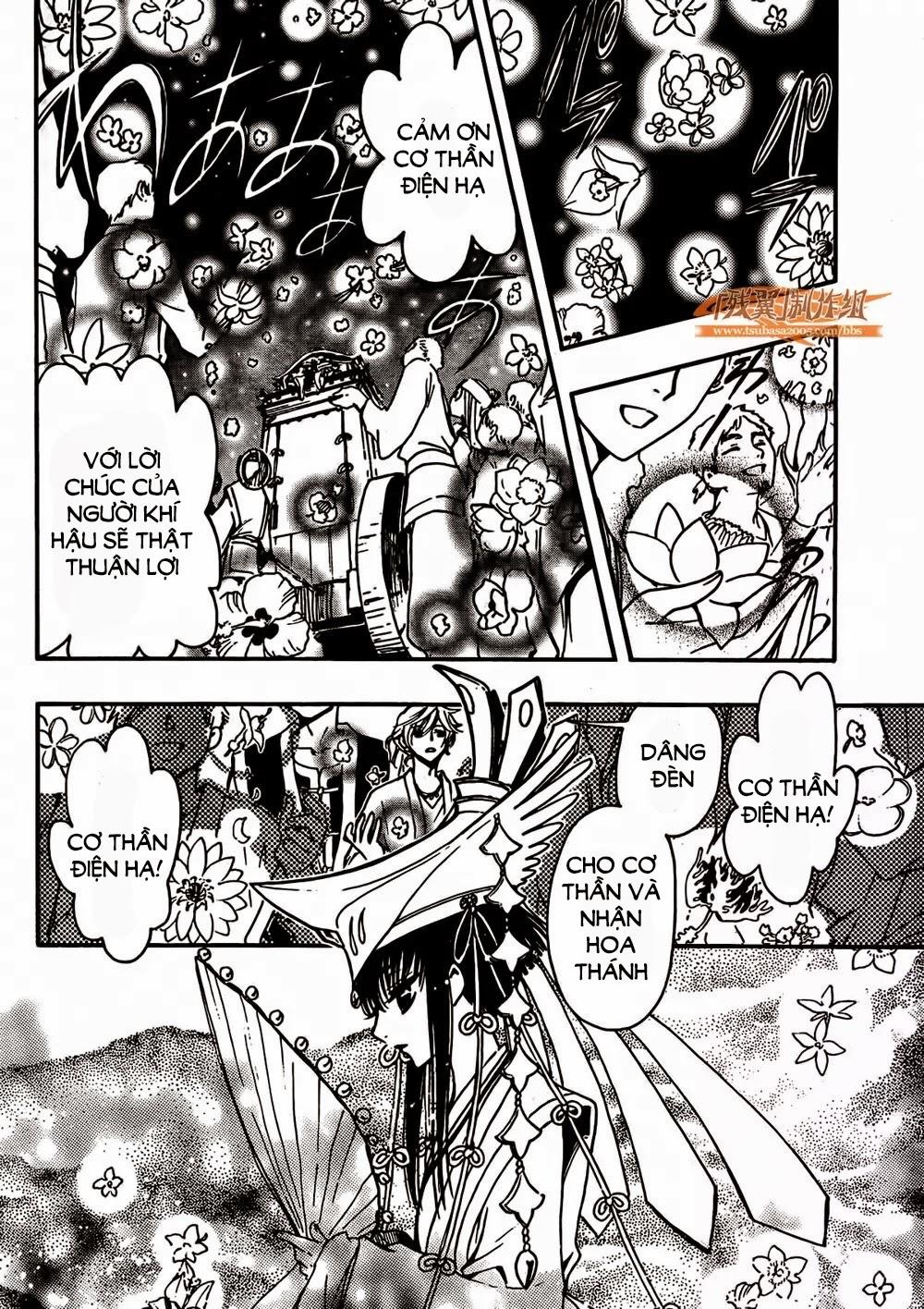 Tsubasa World Chronicle Chap 2 - Next Chap 3