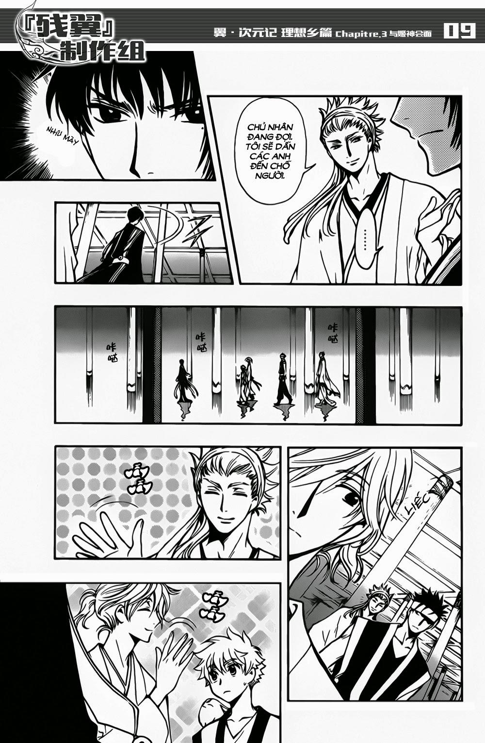 Tsubasa World Chronicle Chap 3 - Next Chap 4