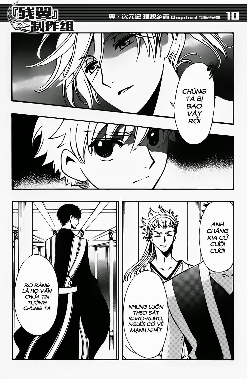 Tsubasa World Chronicle Chap 3 - Next Chap 4