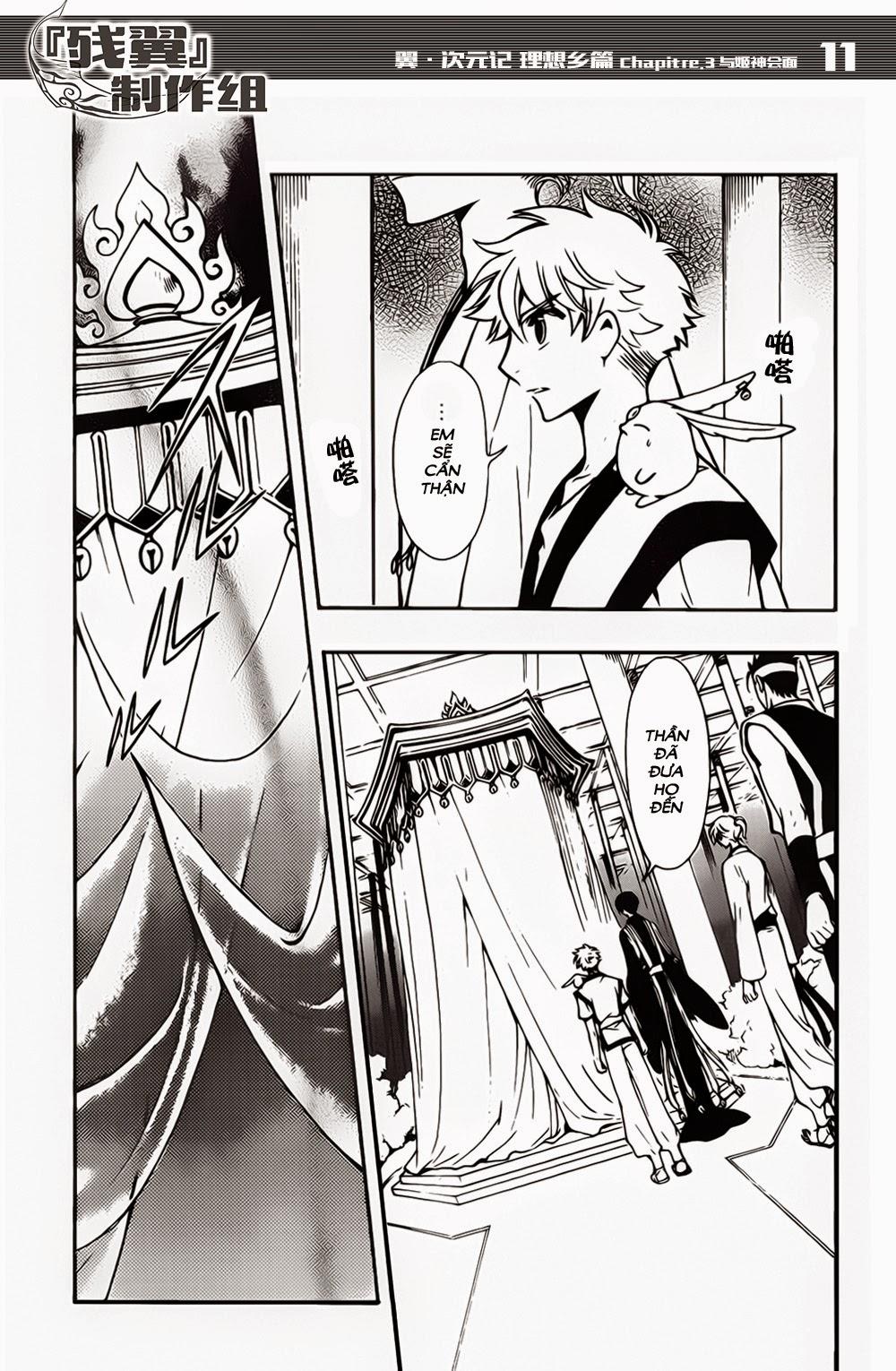 Tsubasa World Chronicle Chap 3 - Next Chap 4