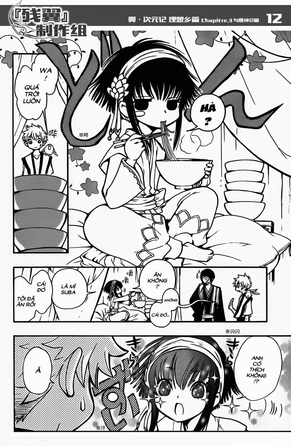 Tsubasa World Chronicle Chap 3 - Next Chap 4