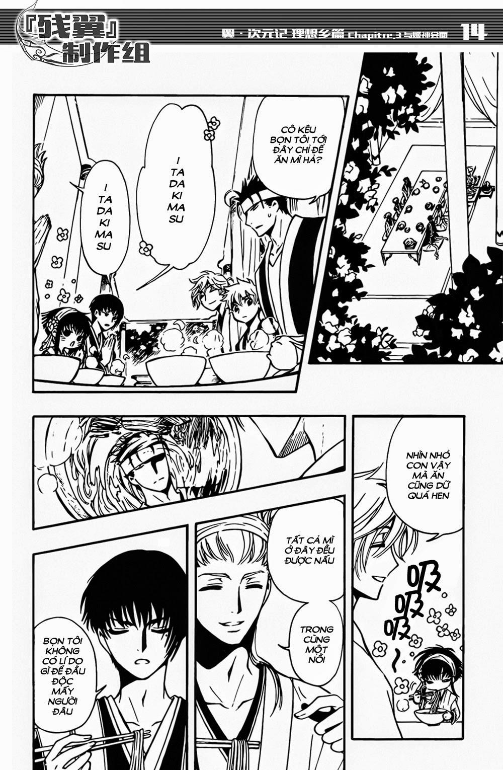 Tsubasa World Chronicle Chap 3 - Next Chap 4
