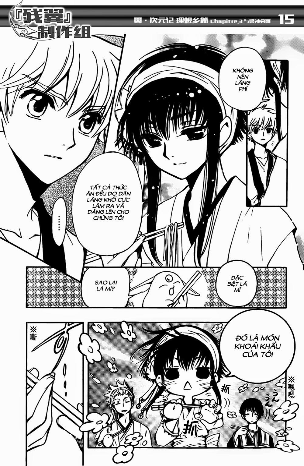 Tsubasa World Chronicle Chap 3 - Next Chap 4
