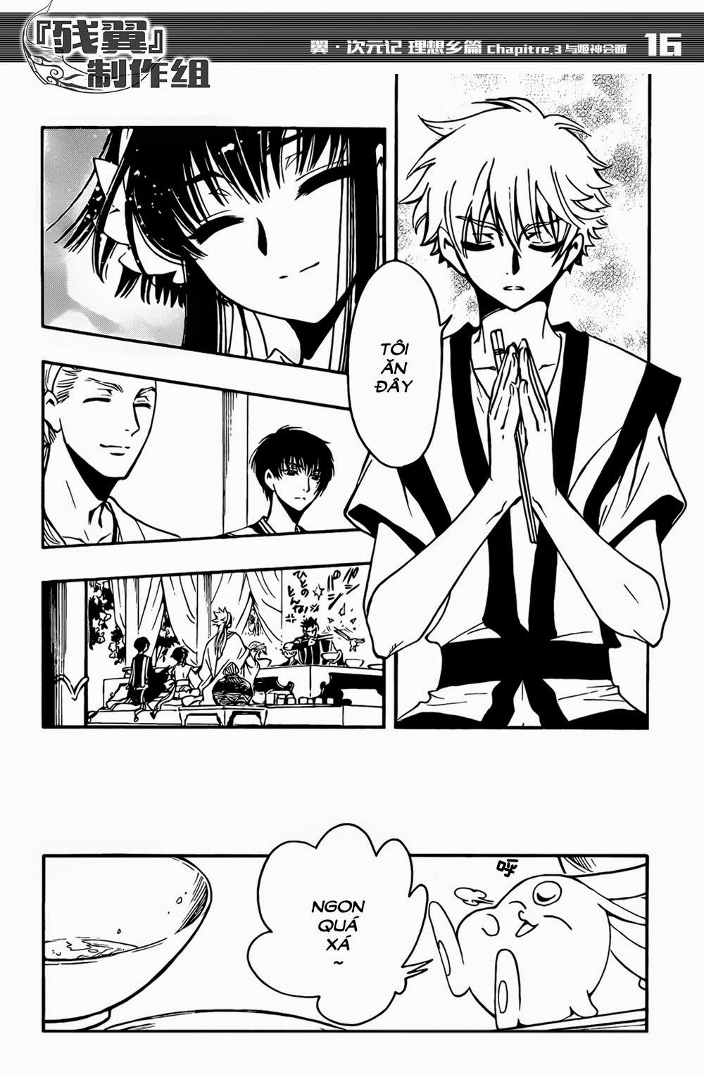 Tsubasa World Chronicle Chap 3 - Next Chap 4