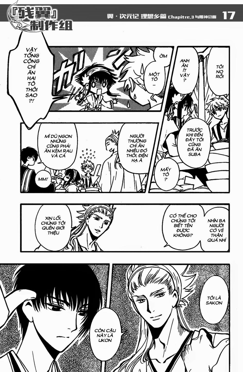 Tsubasa World Chronicle Chap 3 - Next Chap 4