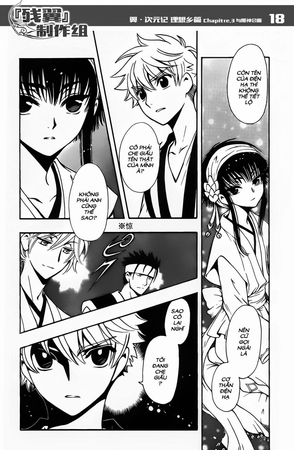 Tsubasa World Chronicle Chap 3 - Next Chap 4
