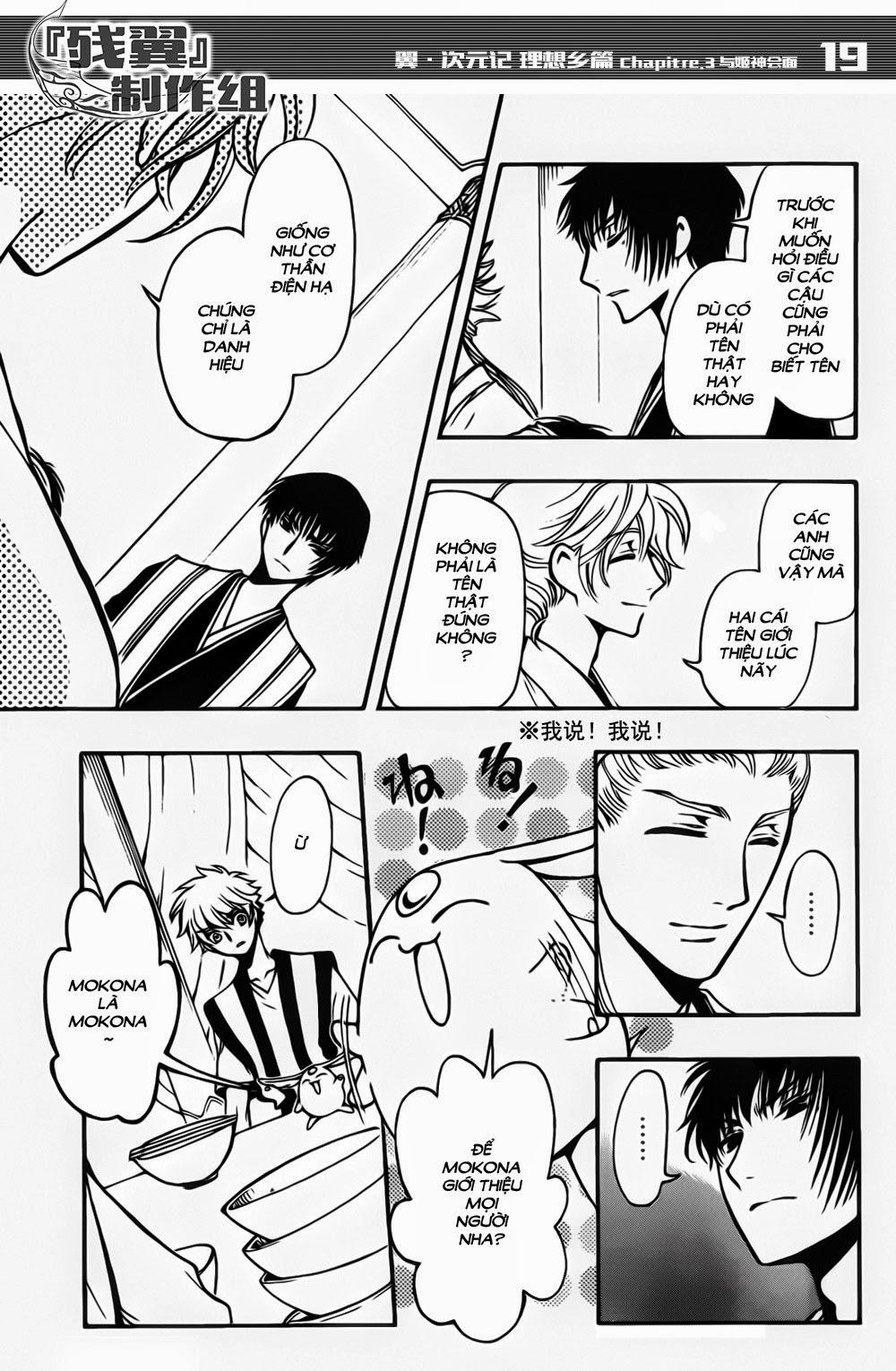 Tsubasa World Chronicle Chap 3 - Next Chap 4