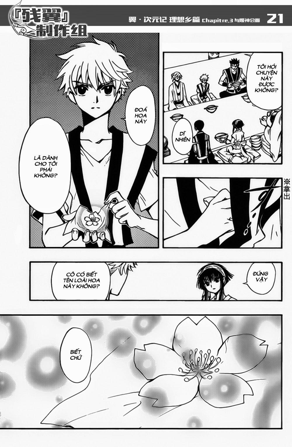 Tsubasa World Chronicle Chap 3 - Next Chap 4