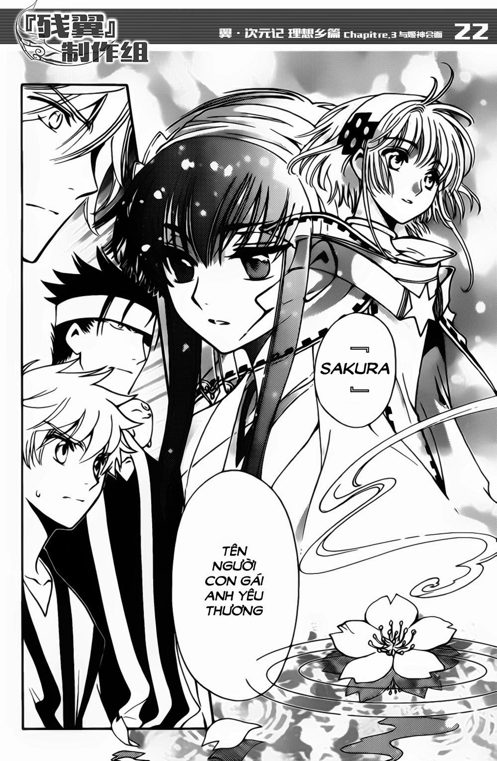 Tsubasa World Chronicle Chap 3 - Next Chap 4
