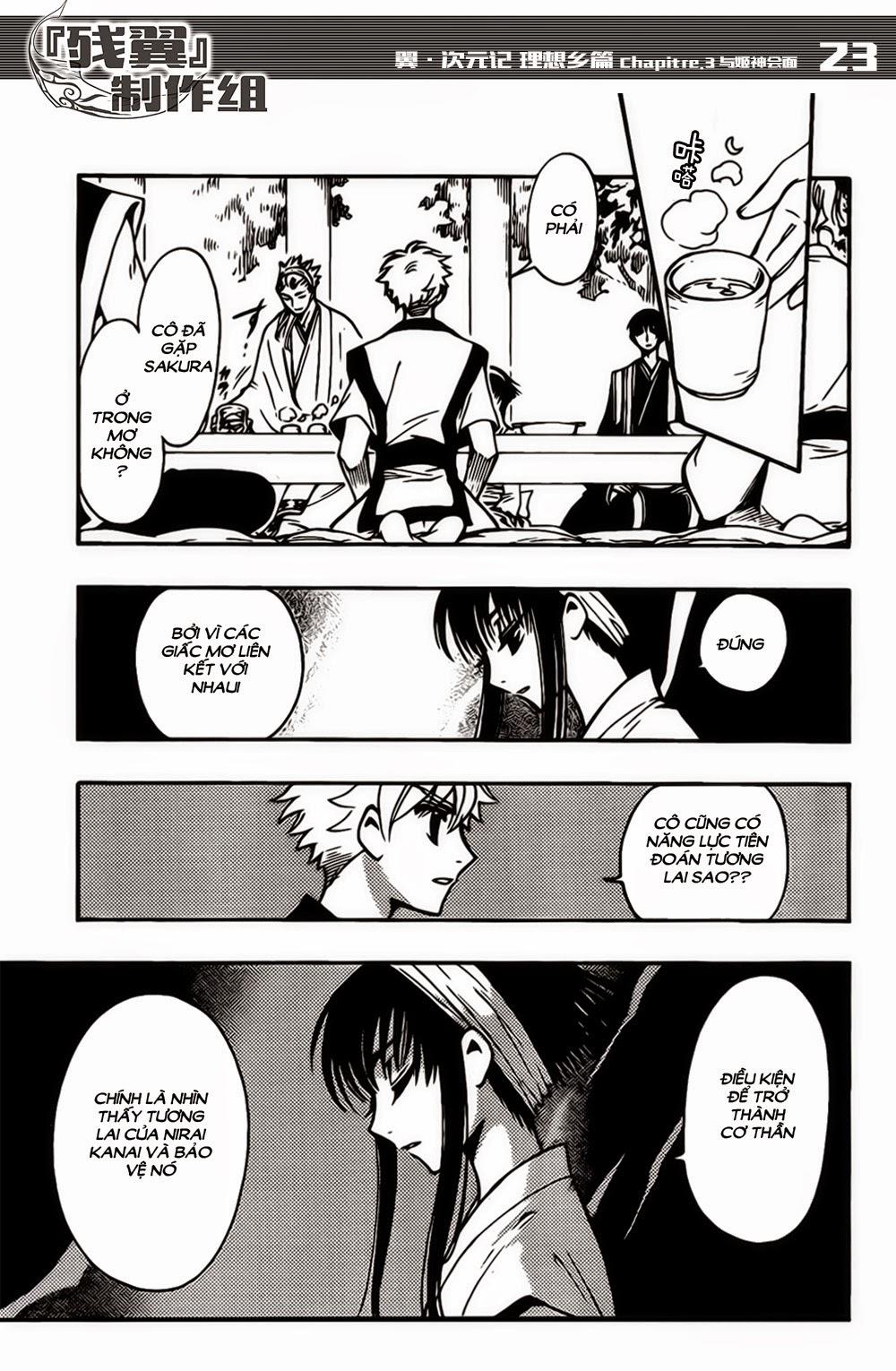 Tsubasa World Chronicle Chap 3 - Next Chap 4
