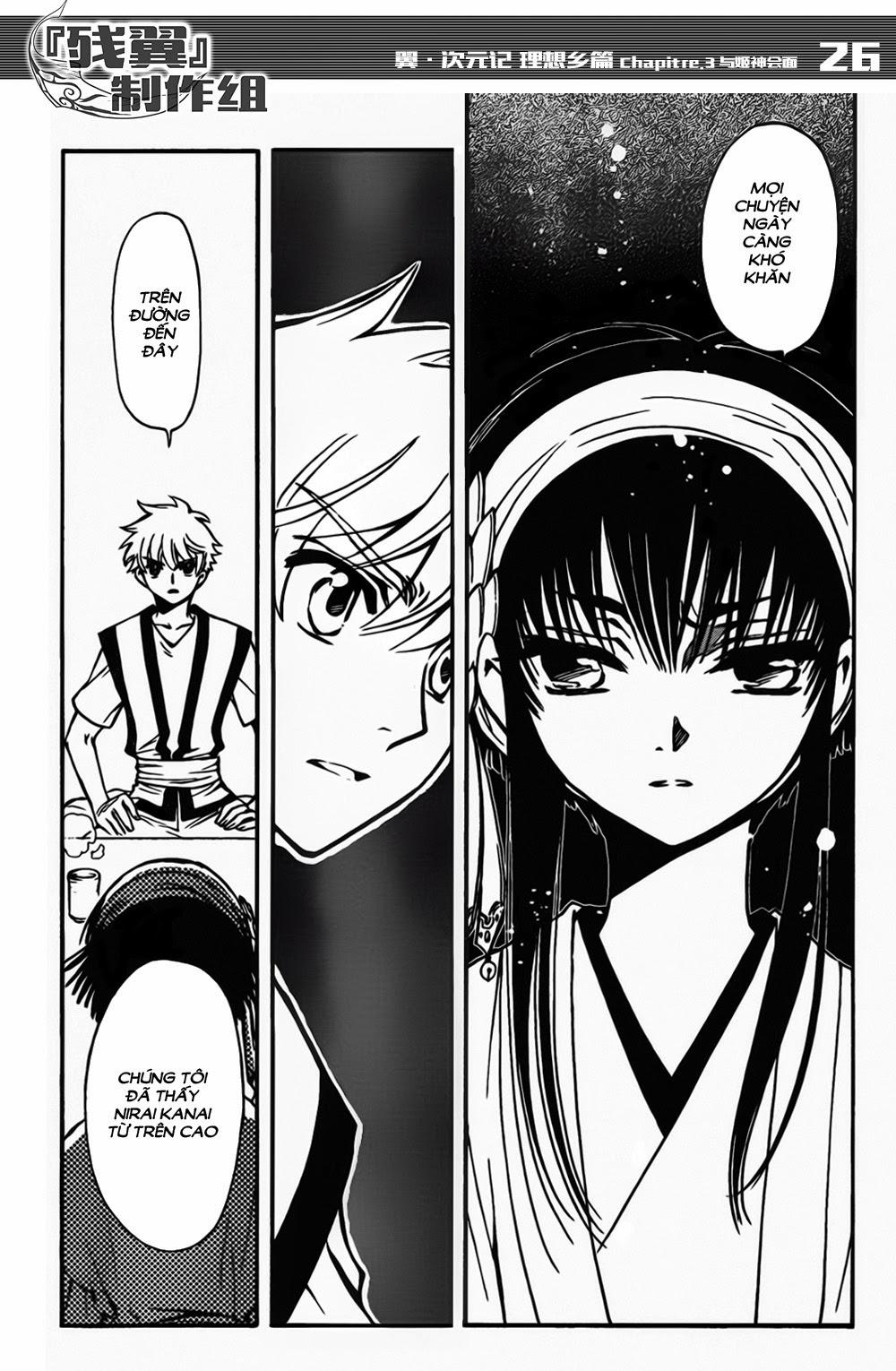 Tsubasa World Chronicle Chap 3 - Next Chap 4