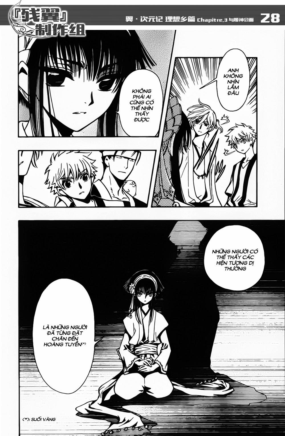 Tsubasa World Chronicle Chap 3 - Next Chap 4
