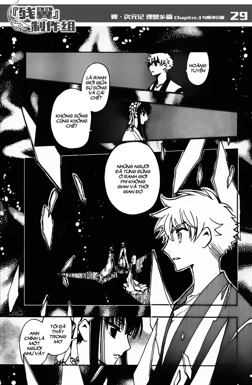 Tsubasa World Chronicle Chap 3 - Next Chap 4