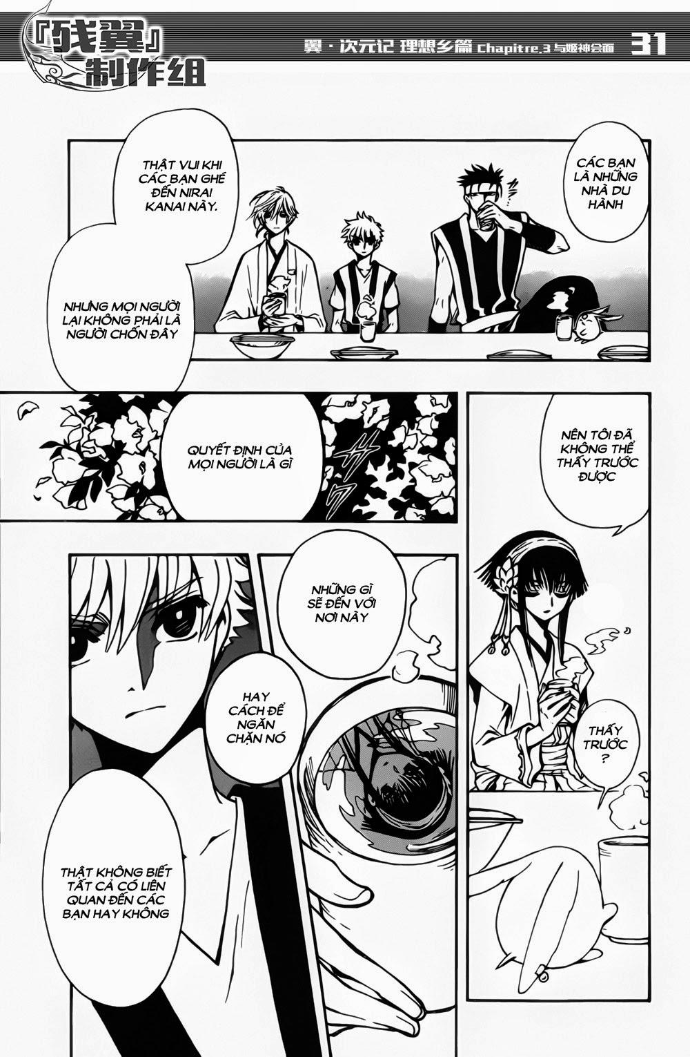 Tsubasa World Chronicle Chap 3 - Next Chap 4