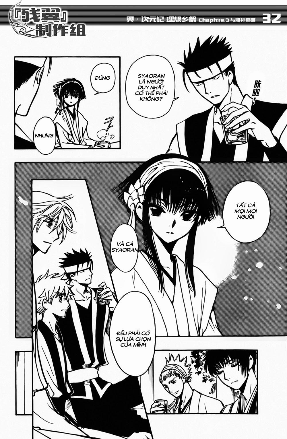 Tsubasa World Chronicle Chap 3 - Next Chap 4