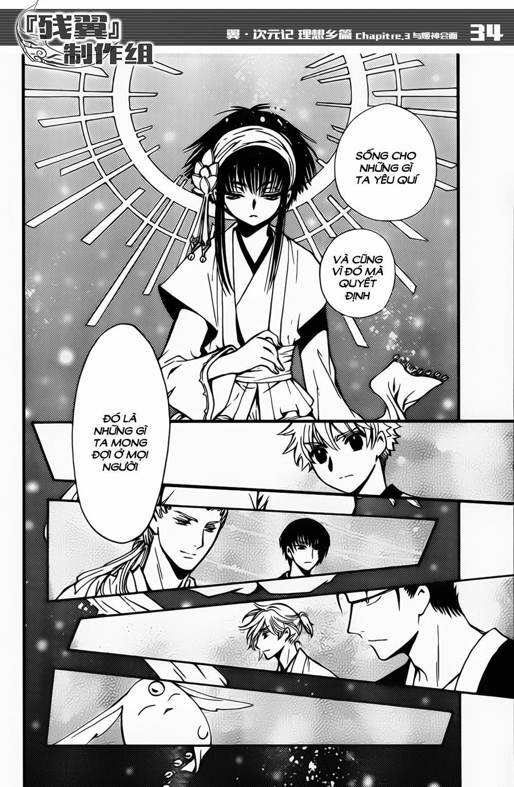 Tsubasa World Chronicle Chap 3 - Next Chap 4