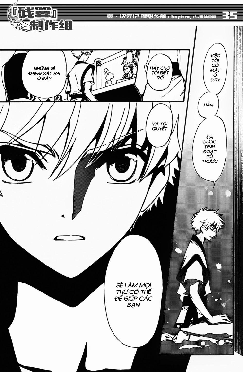 Tsubasa World Chronicle Chap 3 - Next Chap 4