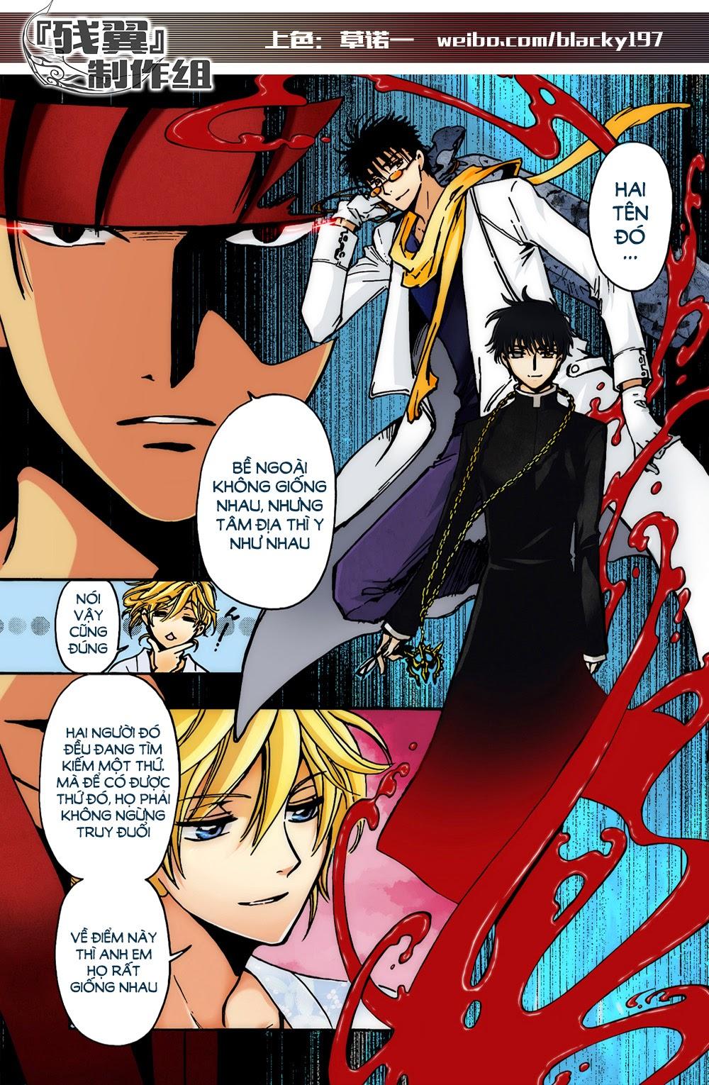 Tsubasa World Chronicle Chap 3 - Next Chap 4