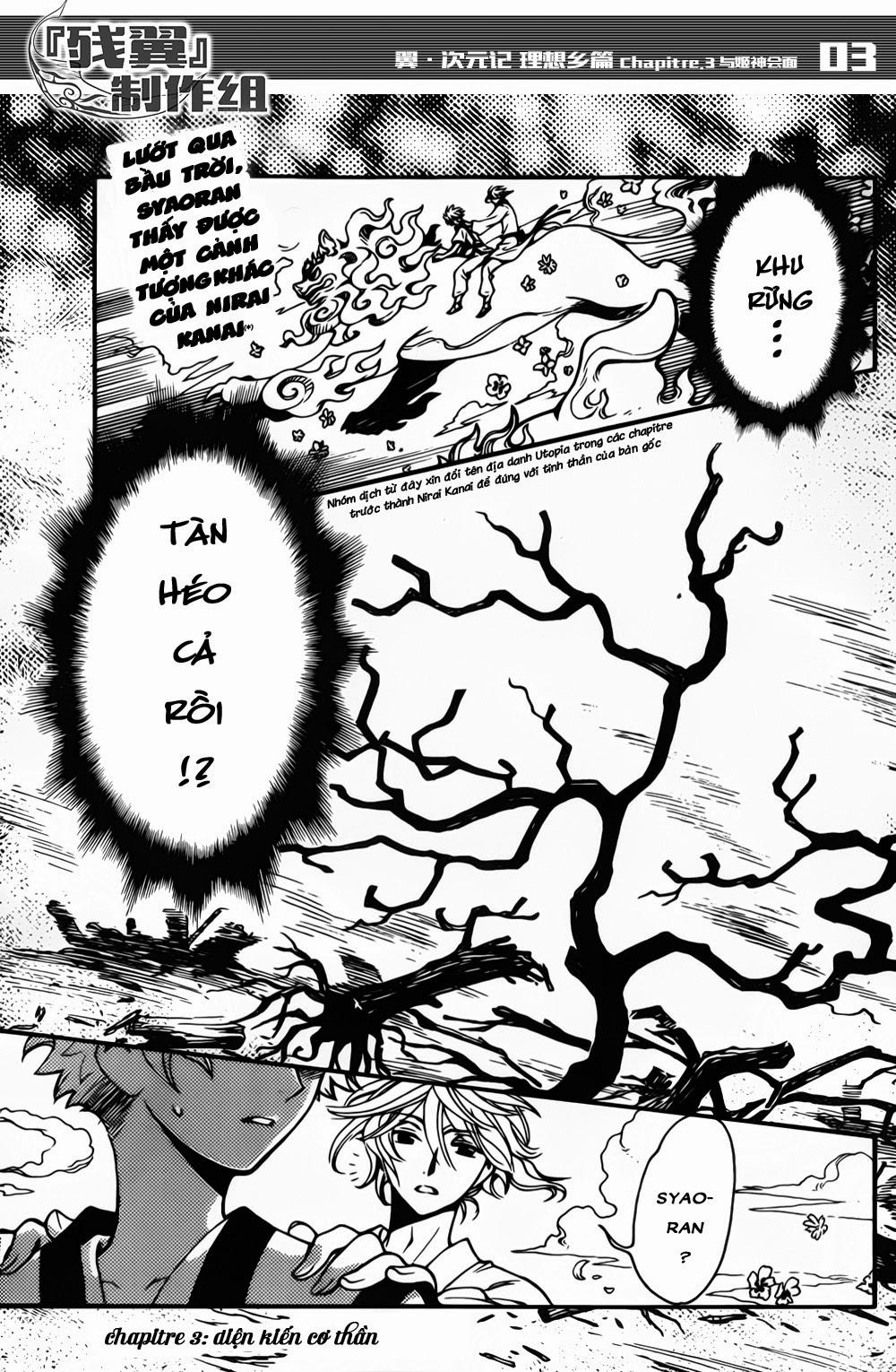Tsubasa World Chronicle Chap 3 - Next Chap 4