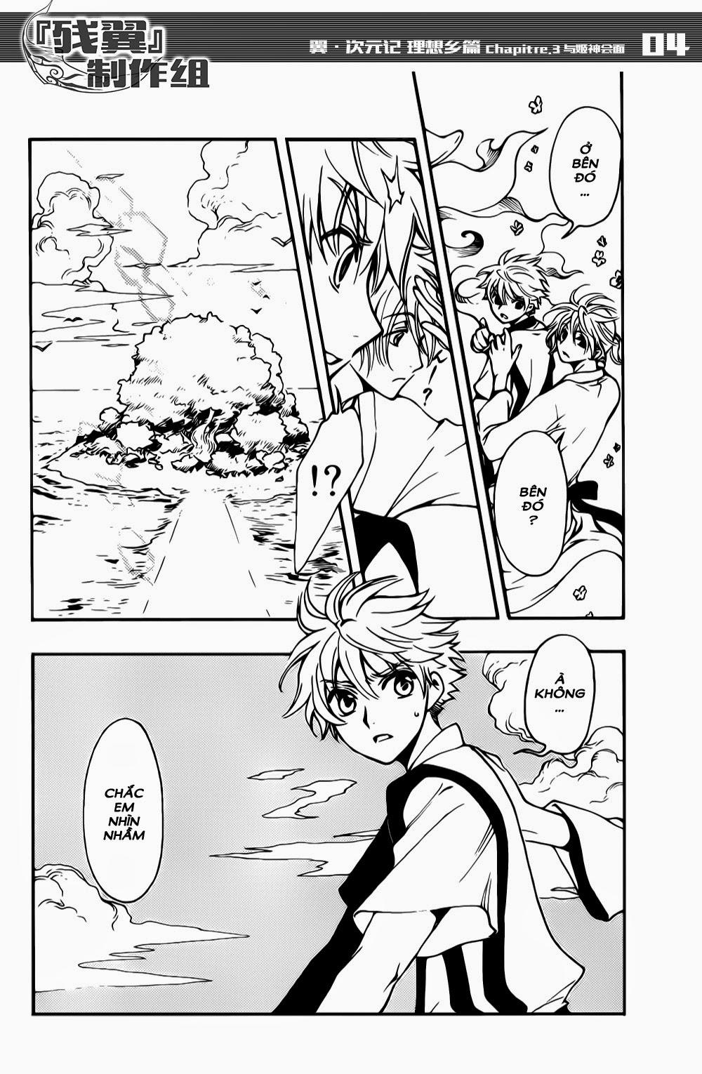 Tsubasa World Chronicle Chap 3 - Next Chap 4