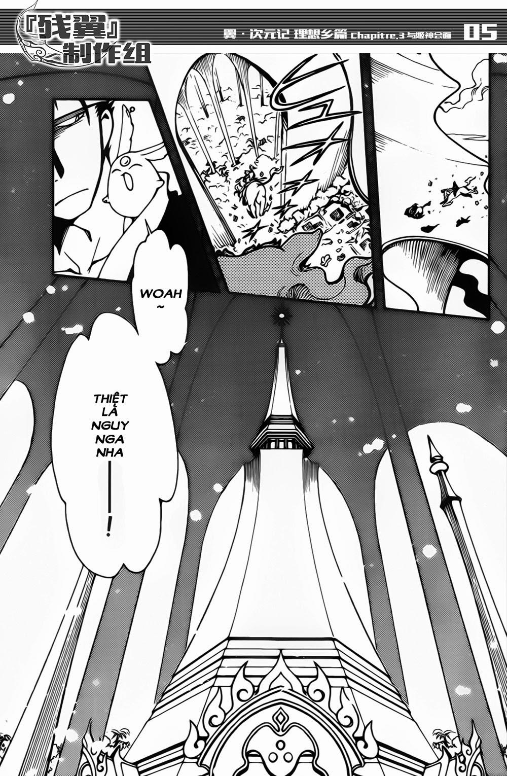 Tsubasa World Chronicle Chap 3 - Next Chap 4