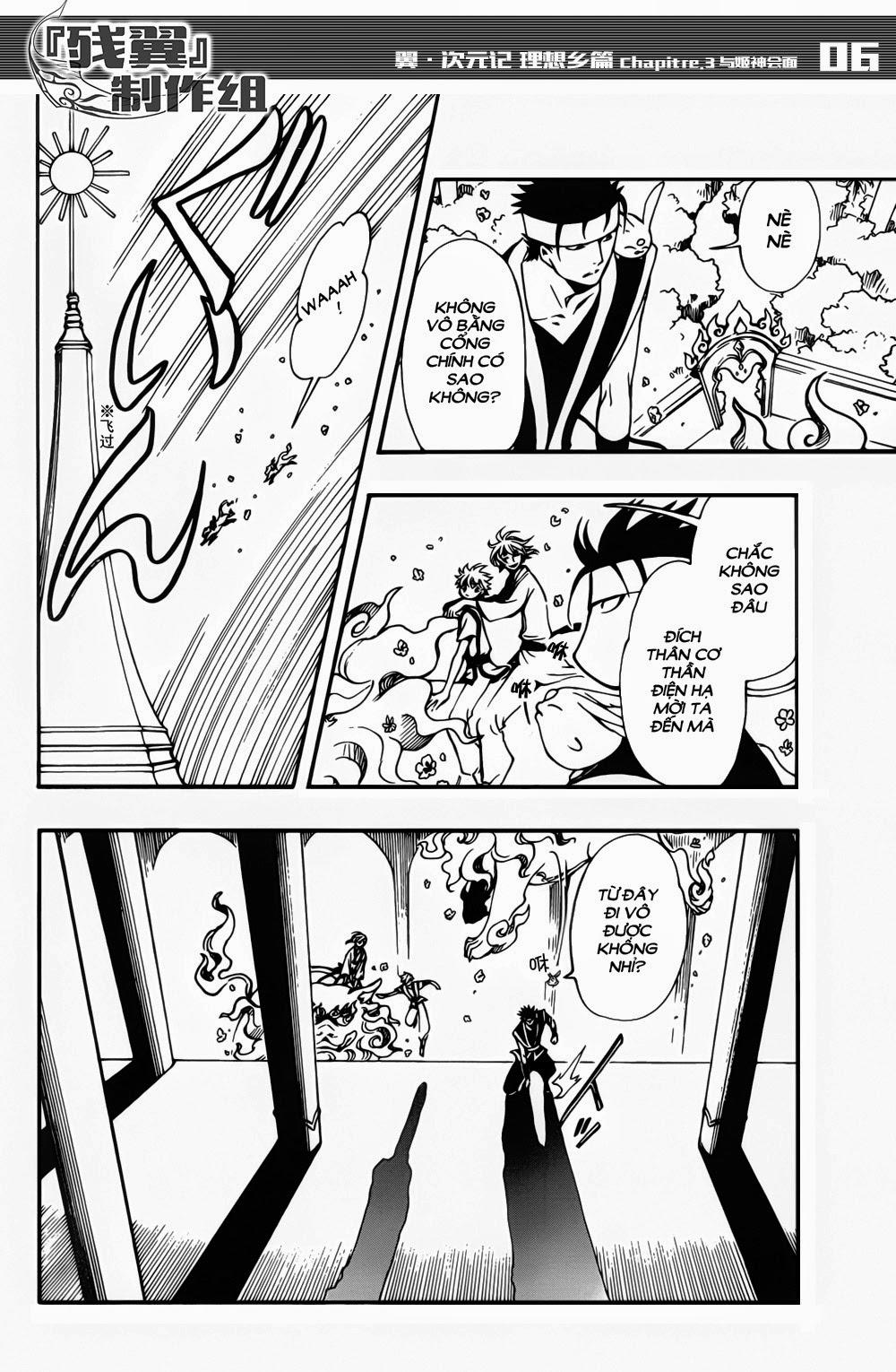 Tsubasa World Chronicle Chap 3 - Next Chap 4
