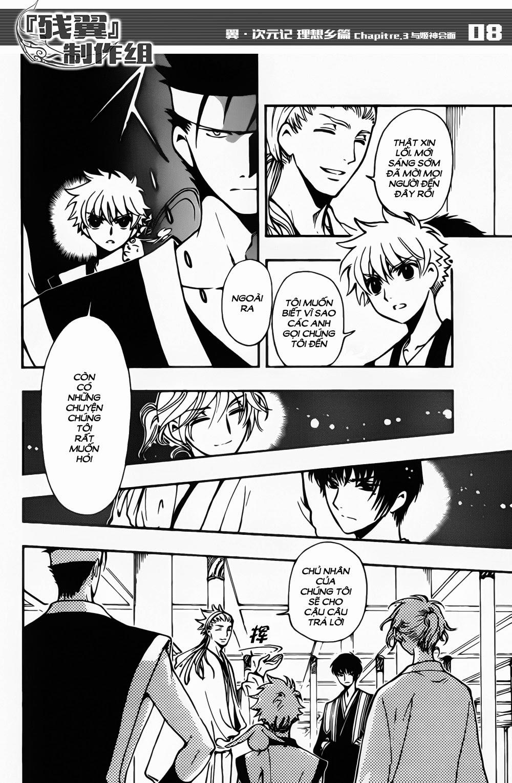 Tsubasa World Chronicle Chap 3 - Next Chap 4