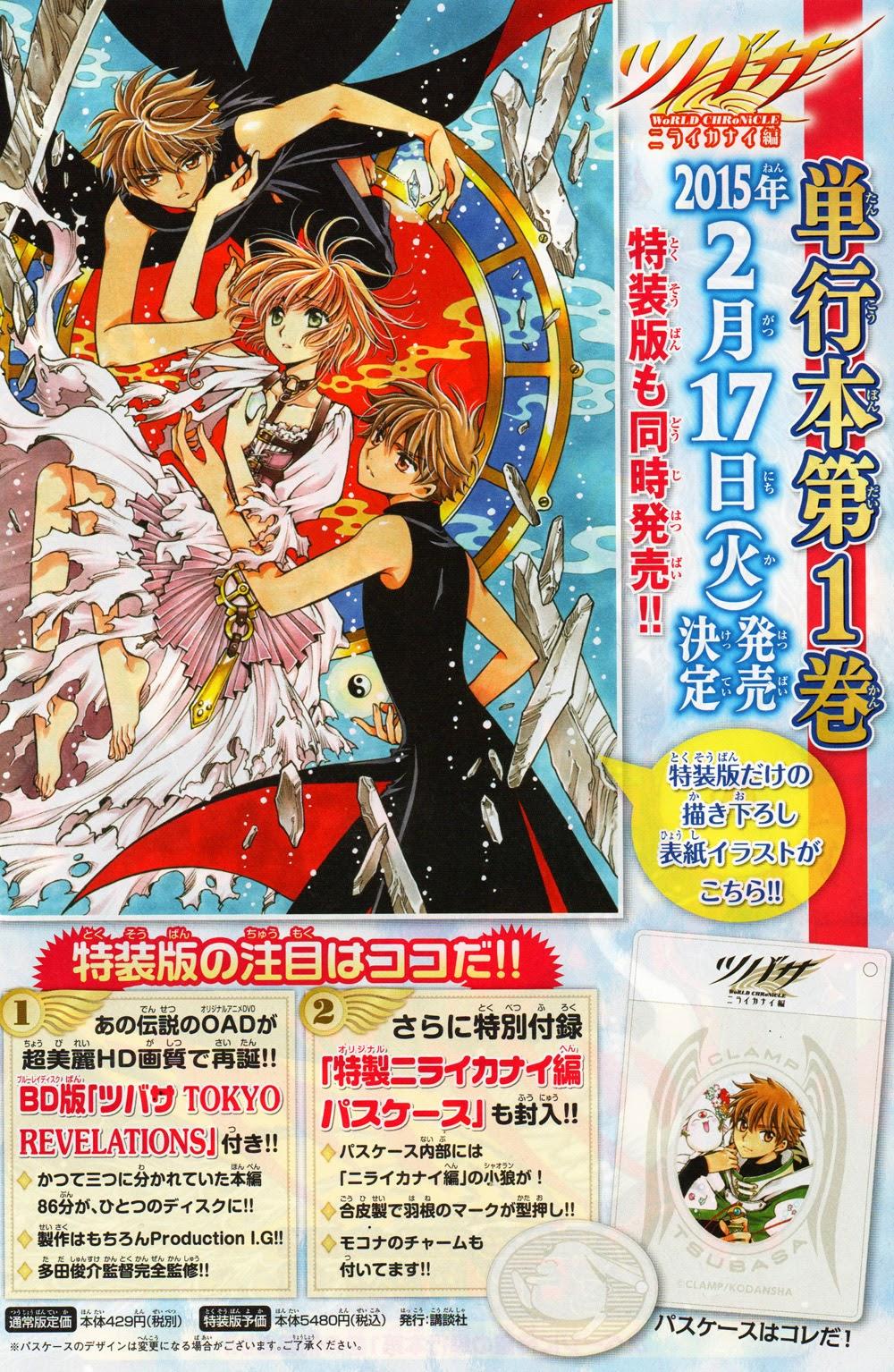 Tsubasa World Chronicle Chap 5 - Next Chap 6
