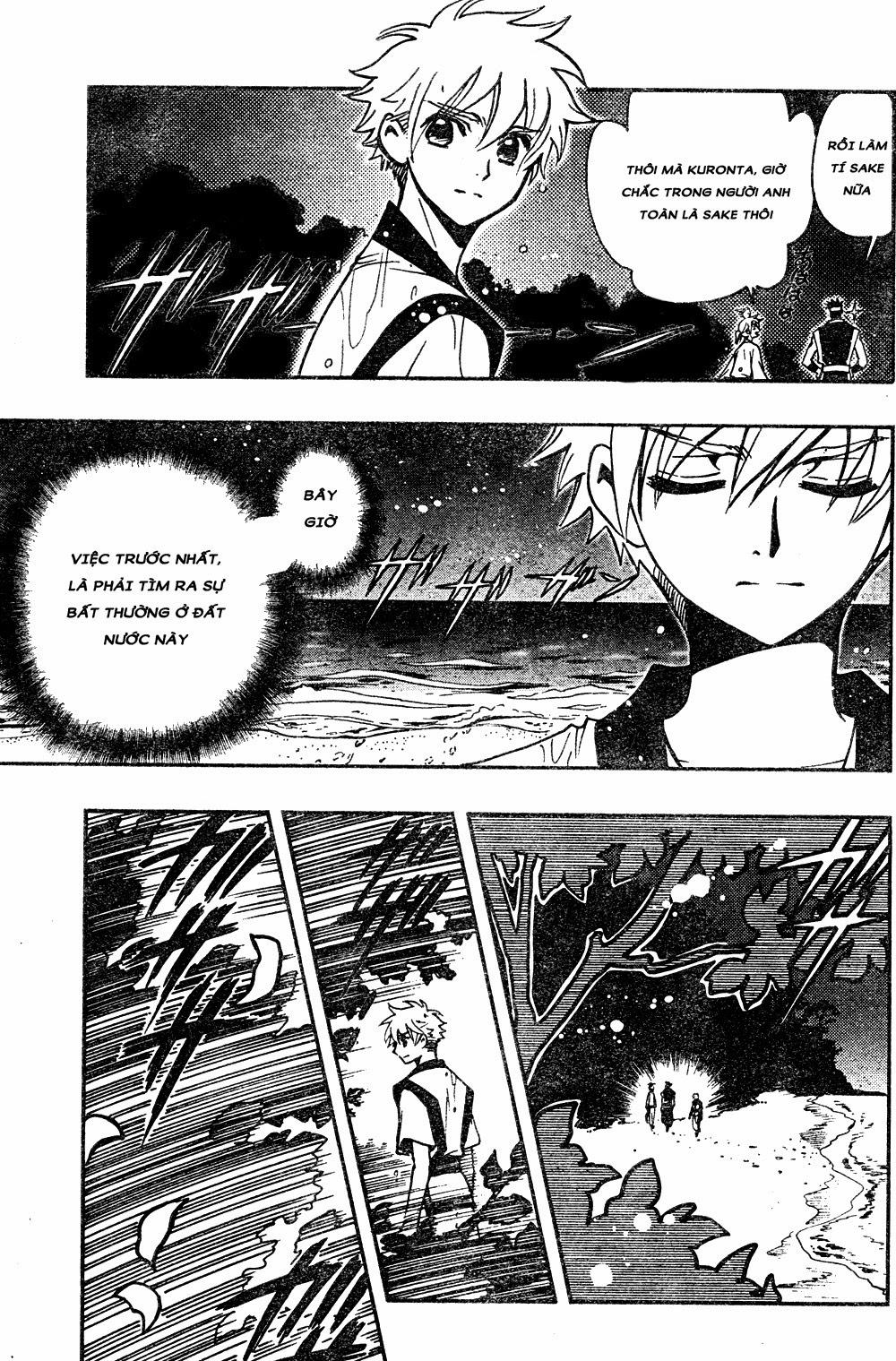 Tsubasa World Chronicle Chap 5 - Next Chap 6