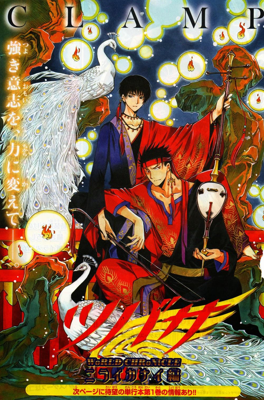 Tsubasa World Chronicle Chap 5 - Next Chap 6